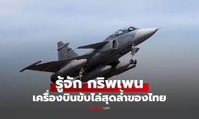 Sanook.com - News update
