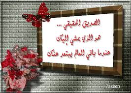 اضغط على الصورة لرؤيتها بالحجم الطبيعي