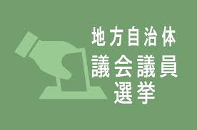 高知新聞 - News update
