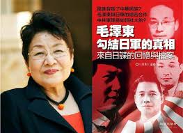 「蔡正元藍波救人質」的圖片搜尋結果