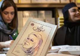 سریال «سووشون» از جمعه برمی‌گردد؟