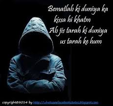 Whatsapp Facebook Status Quotes: Full Attitude Status in Hindi for ... via Relatably.com