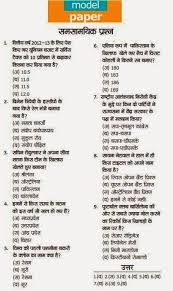 Image result for general knowledge in hindi photos