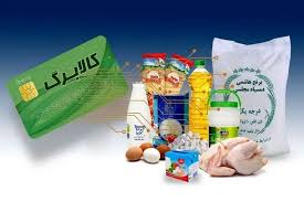 دو برابر شدن مبلغ کالابرگ‌ها (فیلم)