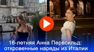 Правда.Ру - News update