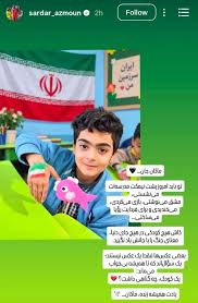 استوری تلخ و دردناک سردار آزمون خبرساز شد