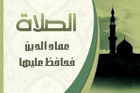 اضغط على الصورة لرؤيتها بالحجم الطبيعي
