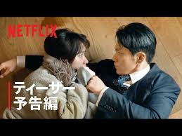 About Netflix - News update