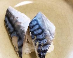 くら寿司 肉厚とろ〆さばの画像