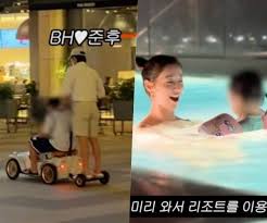 이민정