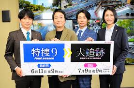 朝日新聞 - News update