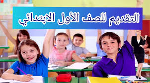 المساء الاخباري - News update