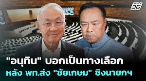pptvhd36.com - News update