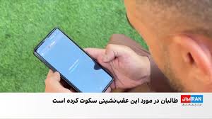 افغانستان