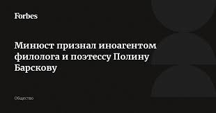 Forbes.ru - News update