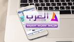 فوائد مذهلة للجسم عند أكل