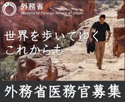 日本医事新報社がサイトを全面刷新！医療情報へのアクセスが劇的に向上 - Imagen principal del artículo