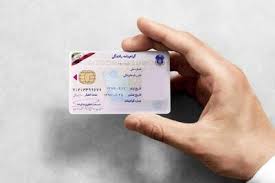 لازمه جدید دریافت گواهینامه رانندگی چیست؟