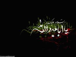 Image result for ‫حسين‬‎