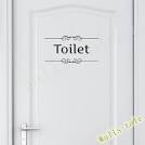 Stickers pour porte de wc rating