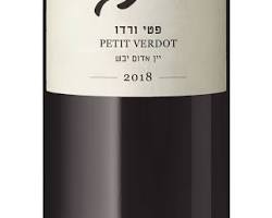 תמונה של יתיר פטי ורדו
