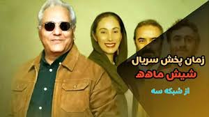 سحر زکریا
