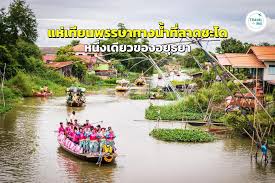 ผู้จัดการออนไลน์ - News update