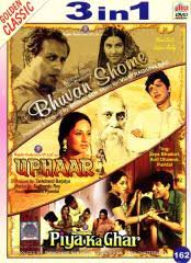 Image result for film (Uphaar)(1971)