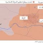 قوات سوريا الديمقراطية المدعومة من