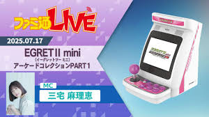 ファミ通 - News update