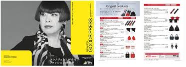 News source: 毎日新聞