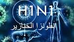 جندوبة: وفاة مسنّة يشتبه في