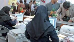 بخشنامه