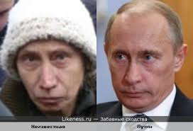 Путинский куратор предлагает донецким сепаратистам использовать Януковича как презерватив - Цензор.НЕТ 1376