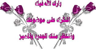 افتتاح مهرجان التراث الفلسطيني الثالث في الدوحة Images?q=tbn:ANd9GcSY5ut8bu0GAzTb9zCE3zWf6LzrWRsLu-m0ZW-OAXnZYMirk9hJ