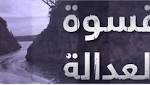 تردد قناة كويست Quest عربية