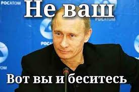 Картинки по запросу картинки хохлы дэбилы