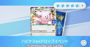 News source: GameWith