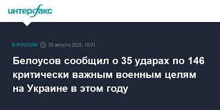 Интерфакс - News update