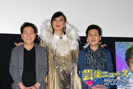 Image result for おすぎとピーコ