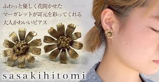 sasakihitomi accessories artist Hitomi Sasaki - no-010b-top