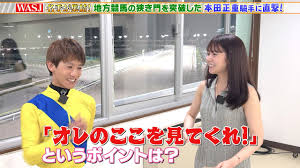 テレビ東京 - News update