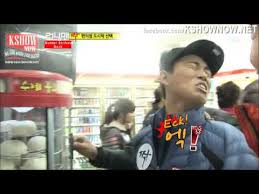 Image result for kang gary running man funny