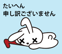 「マイナちゃん」の画像検索結果