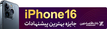 تحلیل داوری بازی‌ چادرملو و استقلال؛ کفایت کارت‌های زرد