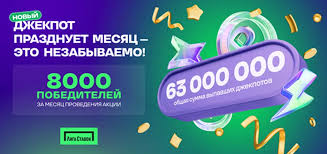 Впрогнозе - News update