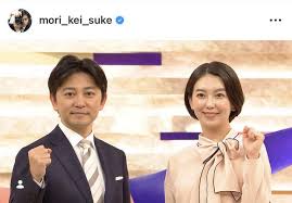 日テレ・森圭介アナ、元ＮＨＫエースアナとの２ショ披露！「一緒に仕事する日が来るなんて」（スポーツ報知）
