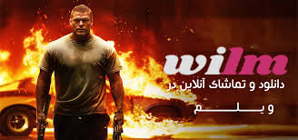 فیلم شهر موتور (Motor City ۲۰۲۶)|پارس فوتبال