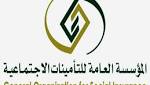 تعديلات على لائحة التسجيل والاشتراكات