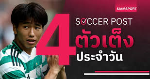 Siamsport - News update